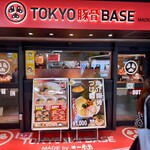 用戶對於TOKYO豚骨BASE MADE by博多一風堂 池袋店的評論圖