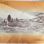 用戶對於竹隆庵岡埜 秋葉原店的評論圖