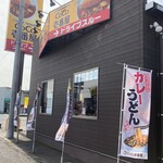 User's review image for カレーハウス ＣｏＣｏ壱番屋 小倉南区朽網店