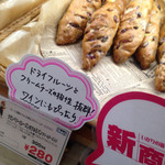 User's review image for イカリスーパーマーケット 箕面店