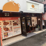 User's review image for HONMACHI 豚テキ 南船場店