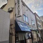 用户对于生姜ラーメン みづの的评论图