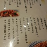 用戶對於全品300円や 三ノ輪店的評論圖
