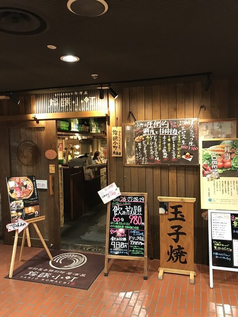 用户对于燦醸小町 大通り店的评论高清图