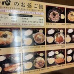 用戶對於一心的評論圖