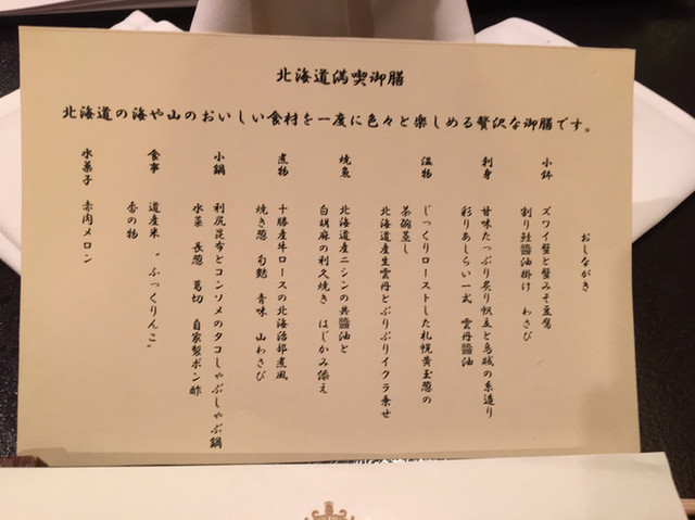 用戶對於鉄板焼き こころ的評論高清圖