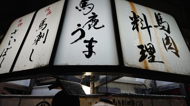 用户对于おでん 大月的评论高清图