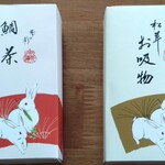 用戶對於赤坂松葉屋 赤坂本店的評論圖