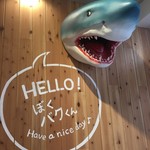 User's review image for サカナトニック BACU