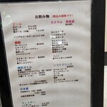 User's review image for 三好弥