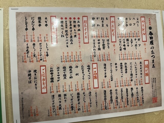 用戶對於餃子専科 Dining Lee的評論高清圖