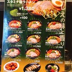 User's review image for ラーメン 田中九商店 平等院店