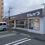 用戶對於松のや 小阪店的評論圖