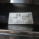 User's review image for 名代 富士そば 武蔵小山店