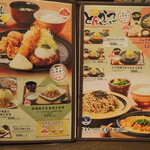 用户对于和食と甘味処 漱石 KYOTO店的评论图