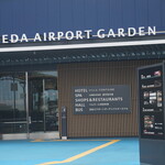 用户对于東京焼肉 平城苑 羽田エアポートガーデン店的评论图