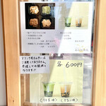 用户对于わらび商店的评论图