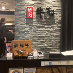 用户对于焼肉DINING 牛勢 上野店的评论图