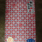 用户对于十二堂えとや 宰府店的评论图