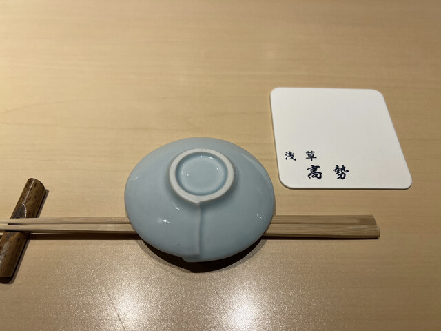 User's recommendation image for 浅草 高勢