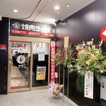 用戶對於焼肉ライク 京都河原町蛸薬師店的評論圖