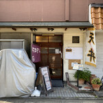 用户对于丸福的评论图