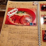 用户对于らーめん千の風 四条河原町店的评论图