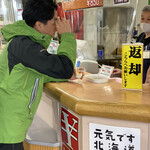 用戶對於摩周湖第一展望台レストハウス的評論圖