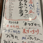 User's review image for 海味はちきょう いくら御殿
