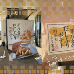 用戶對於久原本家 ららぽーと福岡店的評論圖
