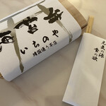 User's review image for 海苔弁 いちのや 福岡赤坂店