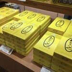 用户对于わかさいも本舗 登別東店的评论图