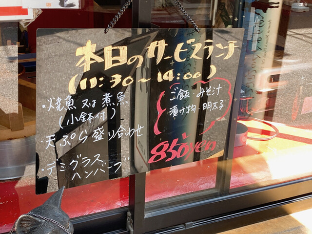 用戶對於あずまママのできたてキッチン的評論高清圖