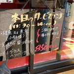 用戶對於あずまママのできたてキッチン的評論圖