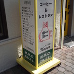 用户对于ノービオ的评论图