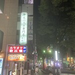 用戶對於下川六〇酵素卵と北海道小麦の生パスタ 麦と卵 渋谷宮益坂店的評論圖