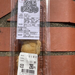 User's review image for JF糸島 志摩の四季