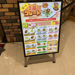 用户对于Pダイニング 京都アバンティ店的评论图