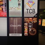 User's review image for 中国火鍋専門店 小肥羊 銀座店