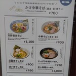 用户对于麺屋 169的评论图