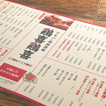 用户对于鶏喜鶏喜 秋葉原店的评论图