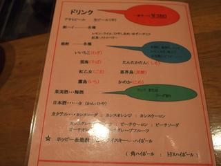 User's review image for もつ鍋　醍醐
