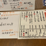 用户对于満天酒場 三軒茶屋店的评论图