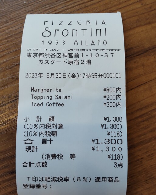 用戶對於PIZZERIA SPONTINI カスケード原宿店的評論高清圖