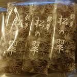 User's review image for 紫野源水