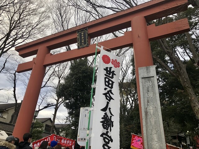 用戶對於たこ坊 宮の坂店的評論高清圖