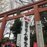 用戶對於たこ坊 宮の坂店的評論圖