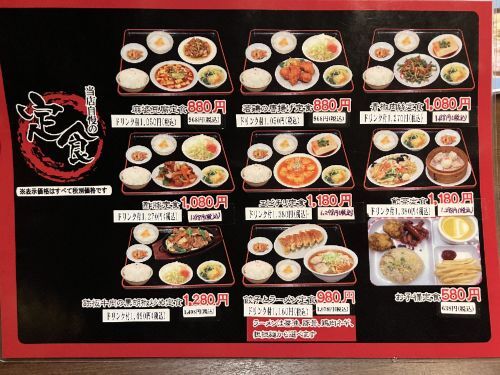 用户对于台湾料理 味源 忠和店的评论高清图