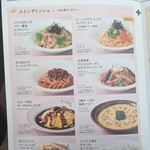 用戶對於デニーズ ThinkPark店的評論圖