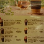 用户对于アトリエ ドゥ ゴディバ 博多阪急店的评论图